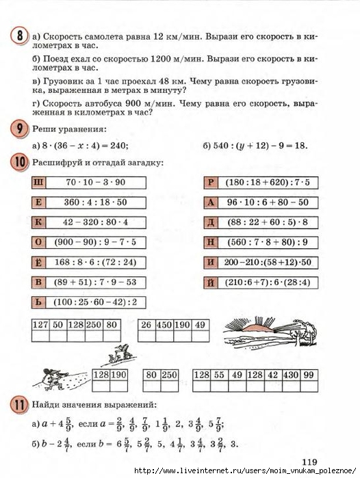 23783_b3359127465262eebac1b952eead3764_121 (526x700, 225Kb)