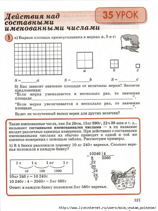 23783_b3359127465262eebac1b952eead3764_123 (526x700, 251Kb)