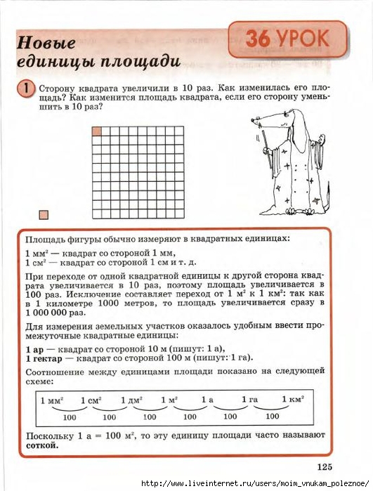 23783_b3359127465262eebac1b952eead3764_127 (531x700, 247Kb)