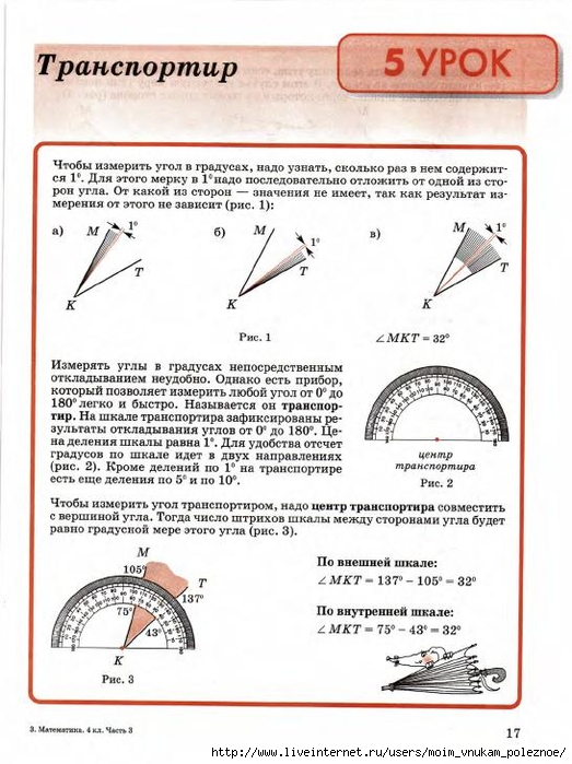 23784_5e8be3e2b10a0930928a1e6d20f8eb46_19 (523x700, 245Kb)