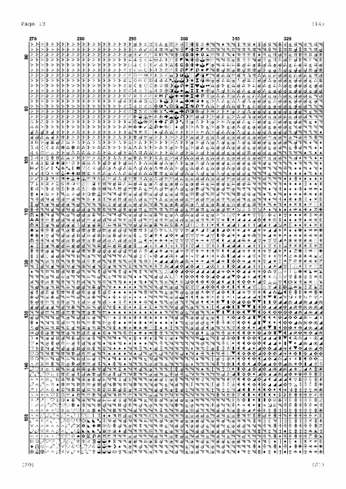 13 (494x700, 309Kb)