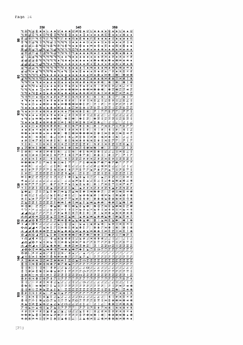 14 (494x700, 172Kb)