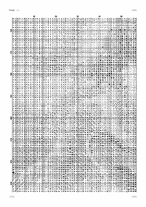 15 (494x700, 313Kb)