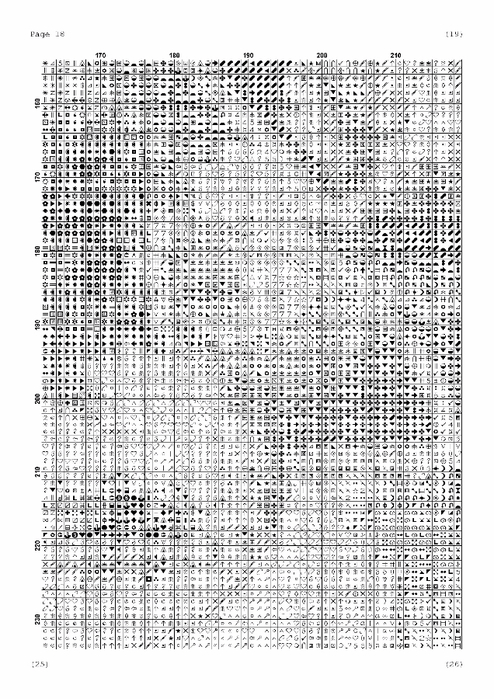 18 (494x700, 311Kb)