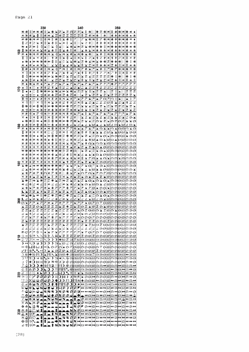 21 (494x700, 175Kb)