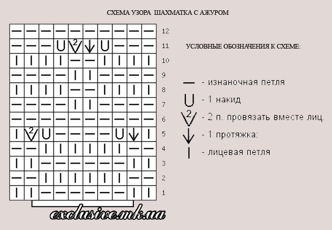 Шахматка 11а (650x450, 112Kb)