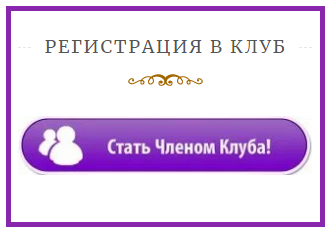 5283370_stat_chlenom_klybi_inkryzes (331x233, 34Kb)