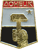 Dosiero:Coat of Arms of Donetsk Oblast.svg - Vikipedio