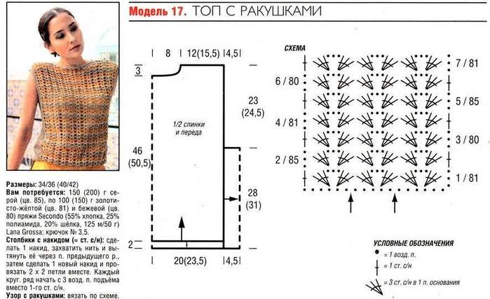 17-30 (700x427, 52Kb)