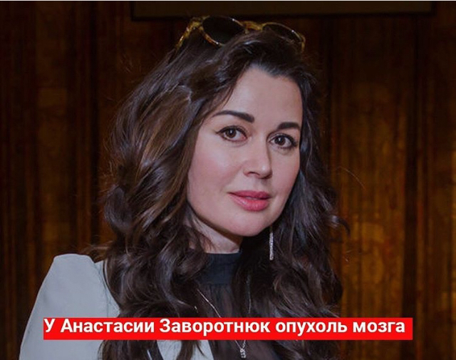 Анастасия Заворотнюк В Мокрой Рубашке На Шоу «Настя»