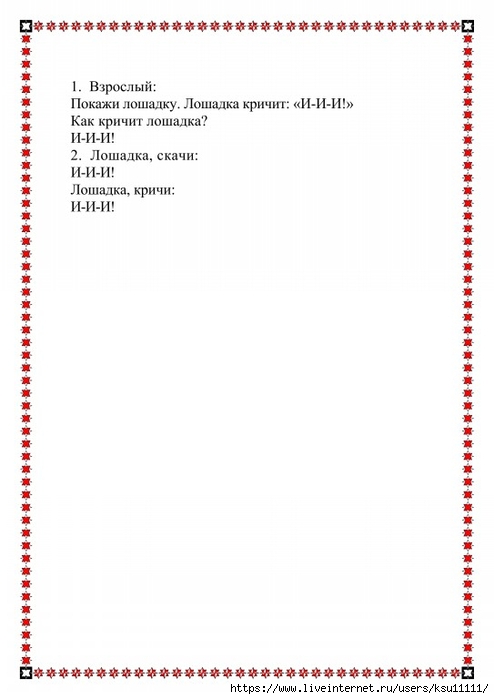 15 (494x700, 124Kb)