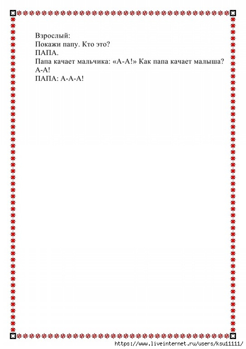 47 (494x700, 120Kb)
