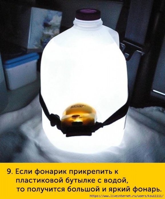 fullsize(8) (578x700, 223Kb)