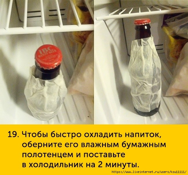 fullsize(18) (650x606, 232Kb)
