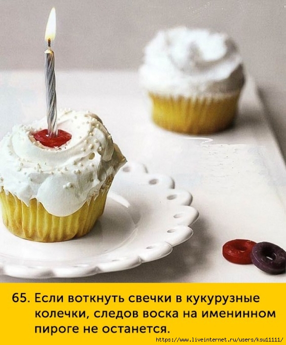 fullsize(64) (580x700, 243Kb)