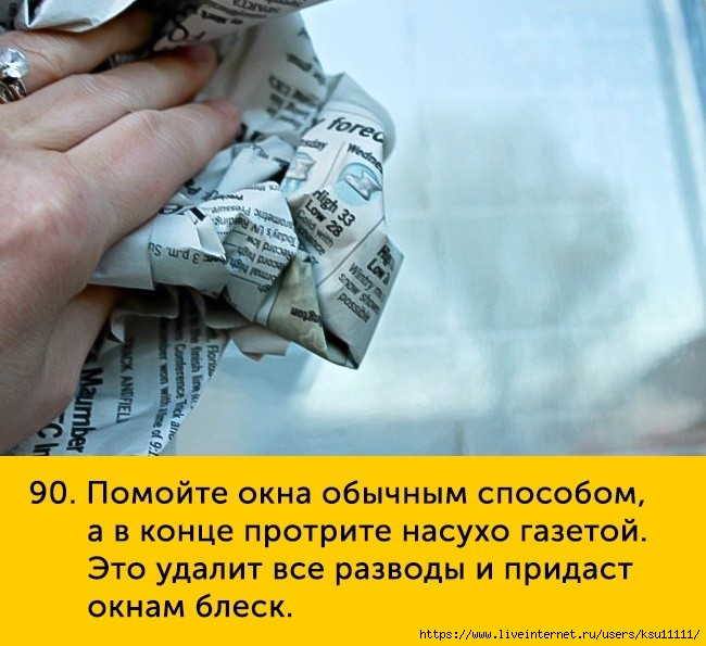 fullsize(89) (650x595, 221Kb)