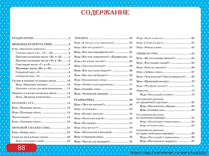 90 (700x524, 311Kb)