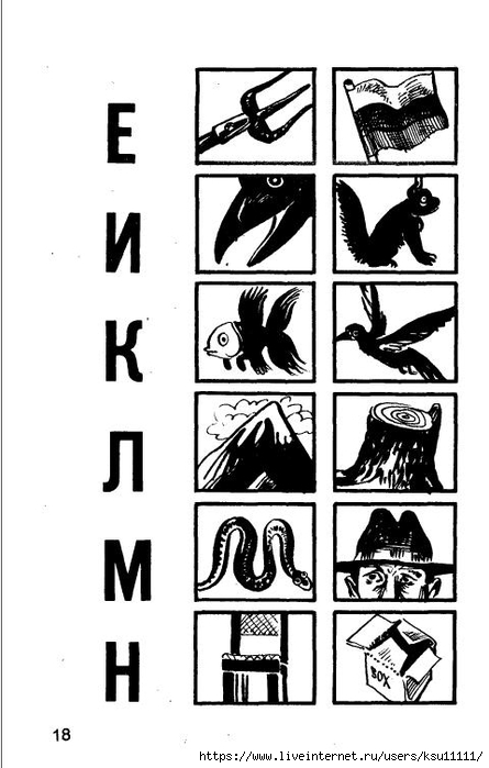 18 (445x700, 160Kb)