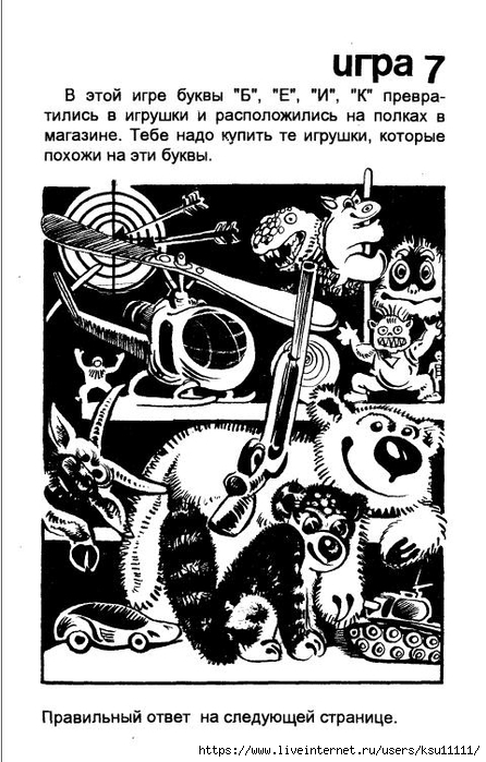 39 (446x700, 235Kb)