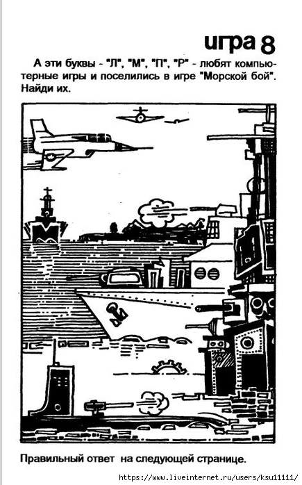 41 (435x700, 196Kb)