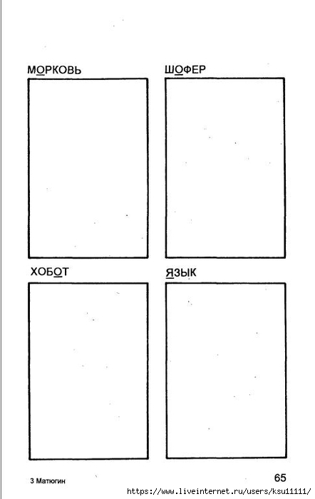 65 (442x700, 62Kb)