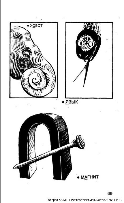 69 (430x700, 123Kb)