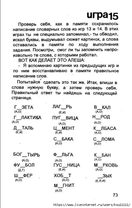 73 (443x700, 171Kb)