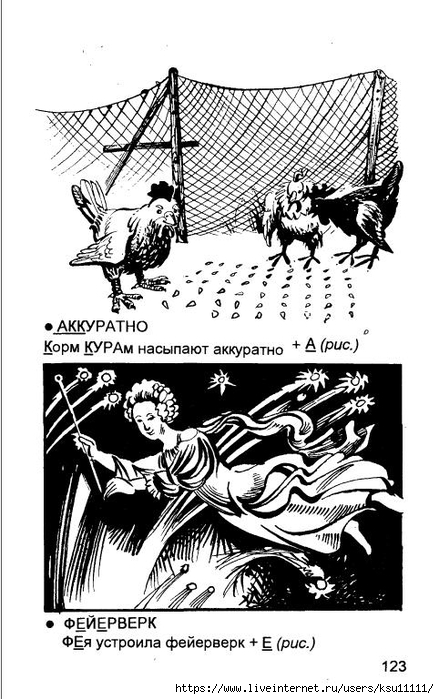 123 (439x700, 221Kb)