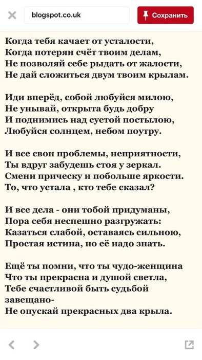 608d9a5c3b15ae65314e10e9671c11ab (394x700, 62Kb)