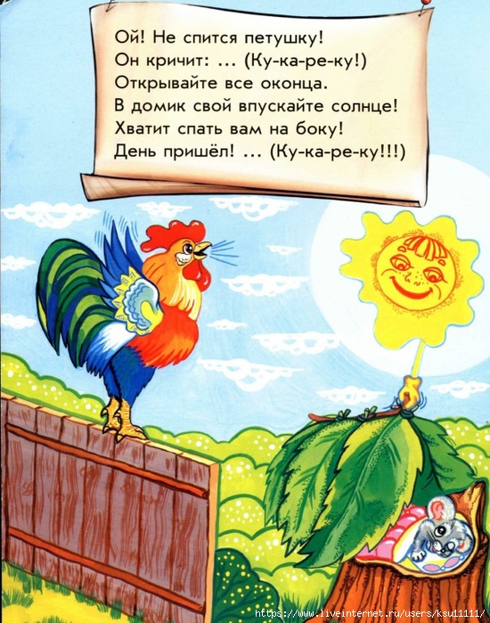 4 (550x700, 353Kb)