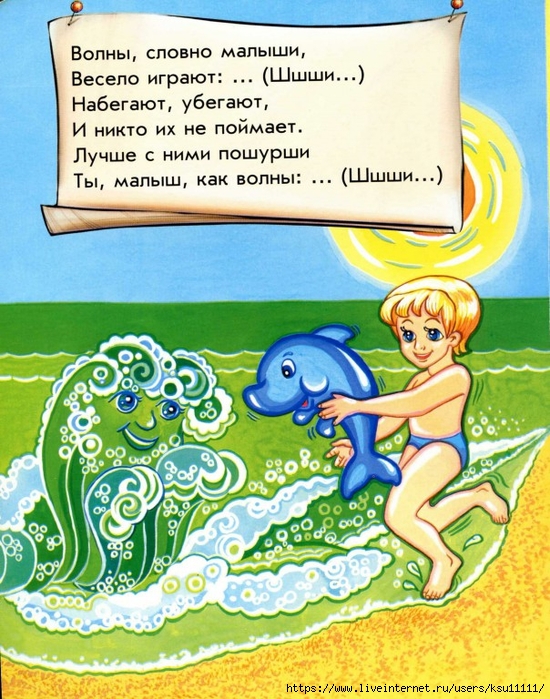 8 (550x700, 365Kb)