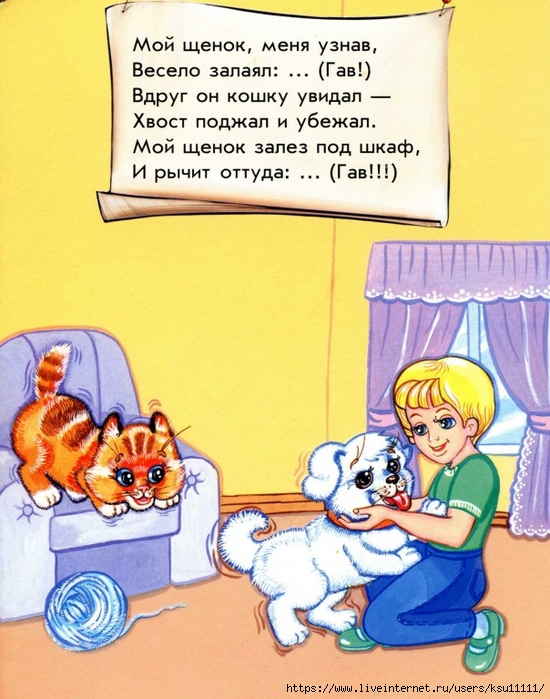10 (550x700, 306Kb)