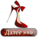 урасн босонож (122x120, 21Kb)