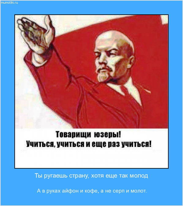 Как завещал великий ленин. Учиться учиться и учиться. Плакат учиться учиться и еще раз учиться. Ленин плакат учиться учиться. Ленин учиться учиться и еще раз учиться.