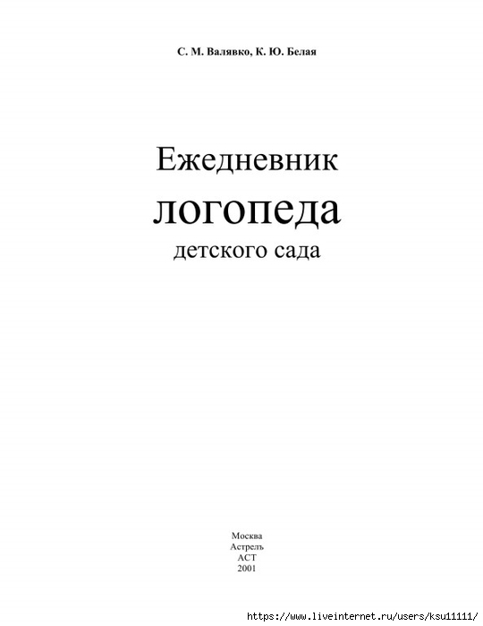 1 (540x700, 67Kb)