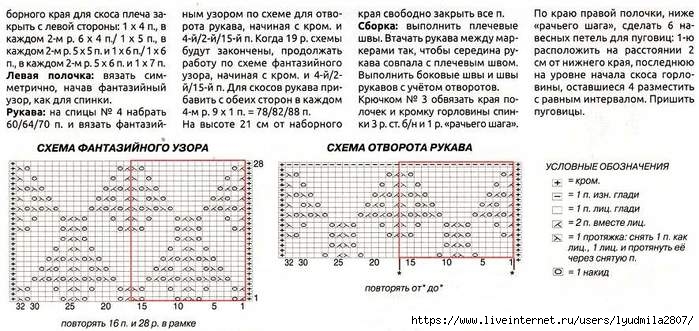 7-16 (700x331, 196Kb)