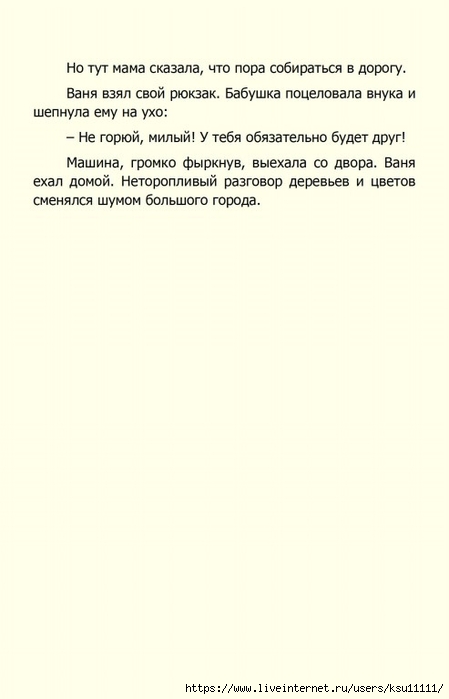 13 (449x700, 93Kb)