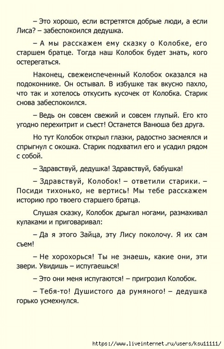15 (449x700, 229Kb)