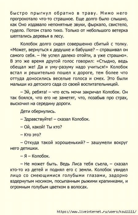 17 (449x700, 244Kb)