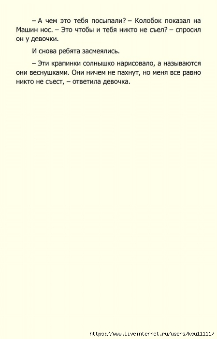 19 (449x700, 87Kb)
