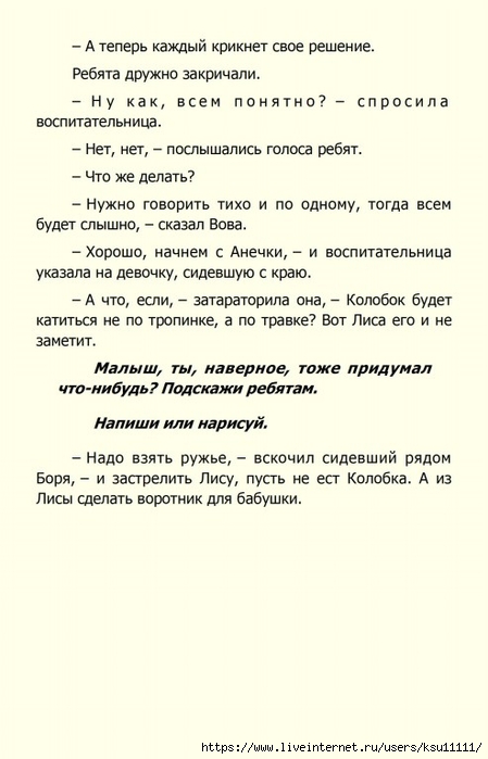 22 (449x700, 159Kb)