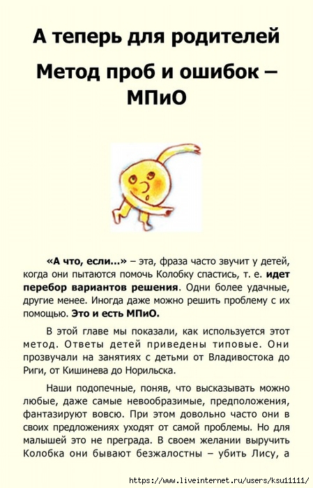 26 (449x700, 207Kb)