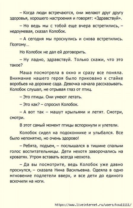 30 (449x700, 227Kb)