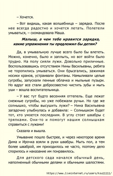 34 (449x700, 264Kb)