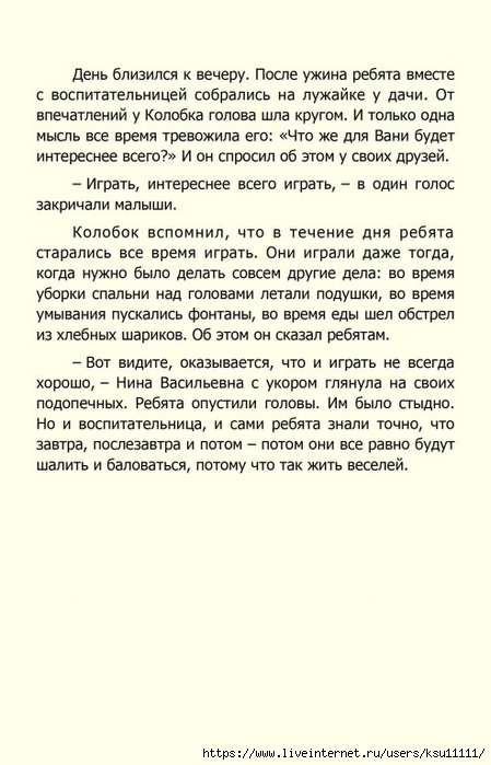 36 (449x700, 200Kb)