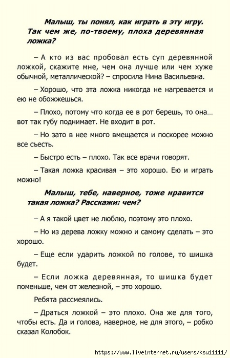 42 (449x700, 219Kb)