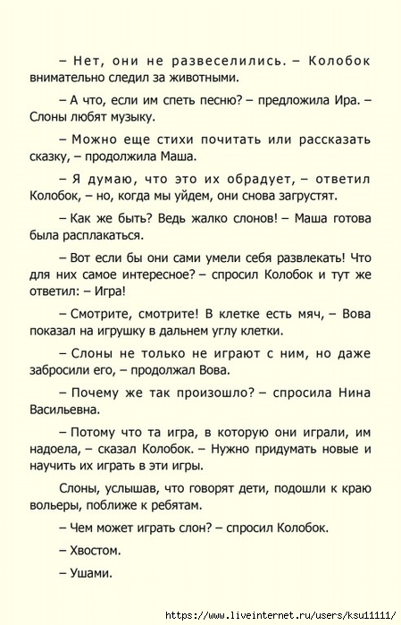 72 (449x700, 212Kb)