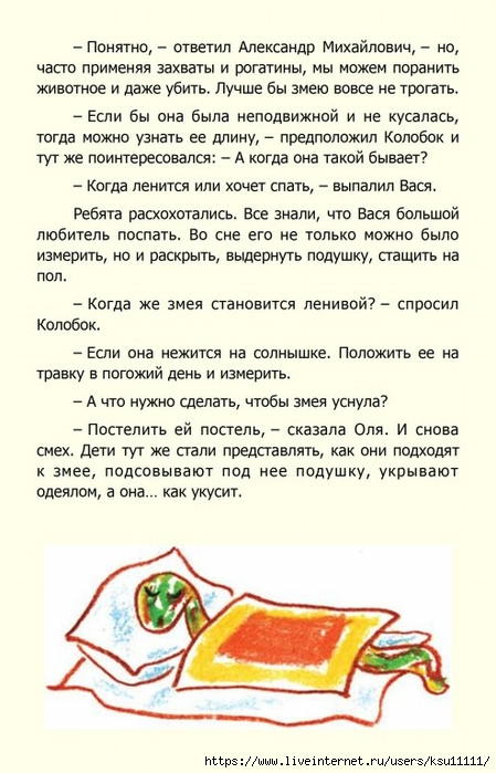 90 (449x700, 234Kb)