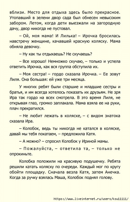 100 (449x700, 248Kb)
