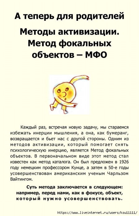 110 (449x700, 199Kb)